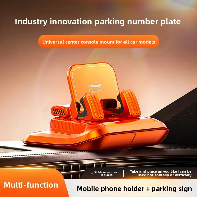 2026 New Phone Holder with Phone Number Plate Three in One Center Console Navigation Fixed Anti slip Car Phone Holder