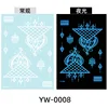 YW-0008