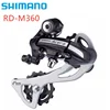Shimano M360