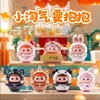 Little Rascal Wants a Hug Blind Box (randomly selected item)