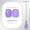 053 taro color