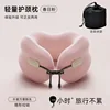 [Includes storage bag] Spring Pink [Travel essential, comfortable and supportive]