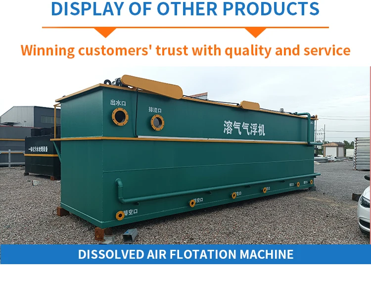 Modular Mbr Sewage Treatment Plant Slaughter Waste Water Treatment ...