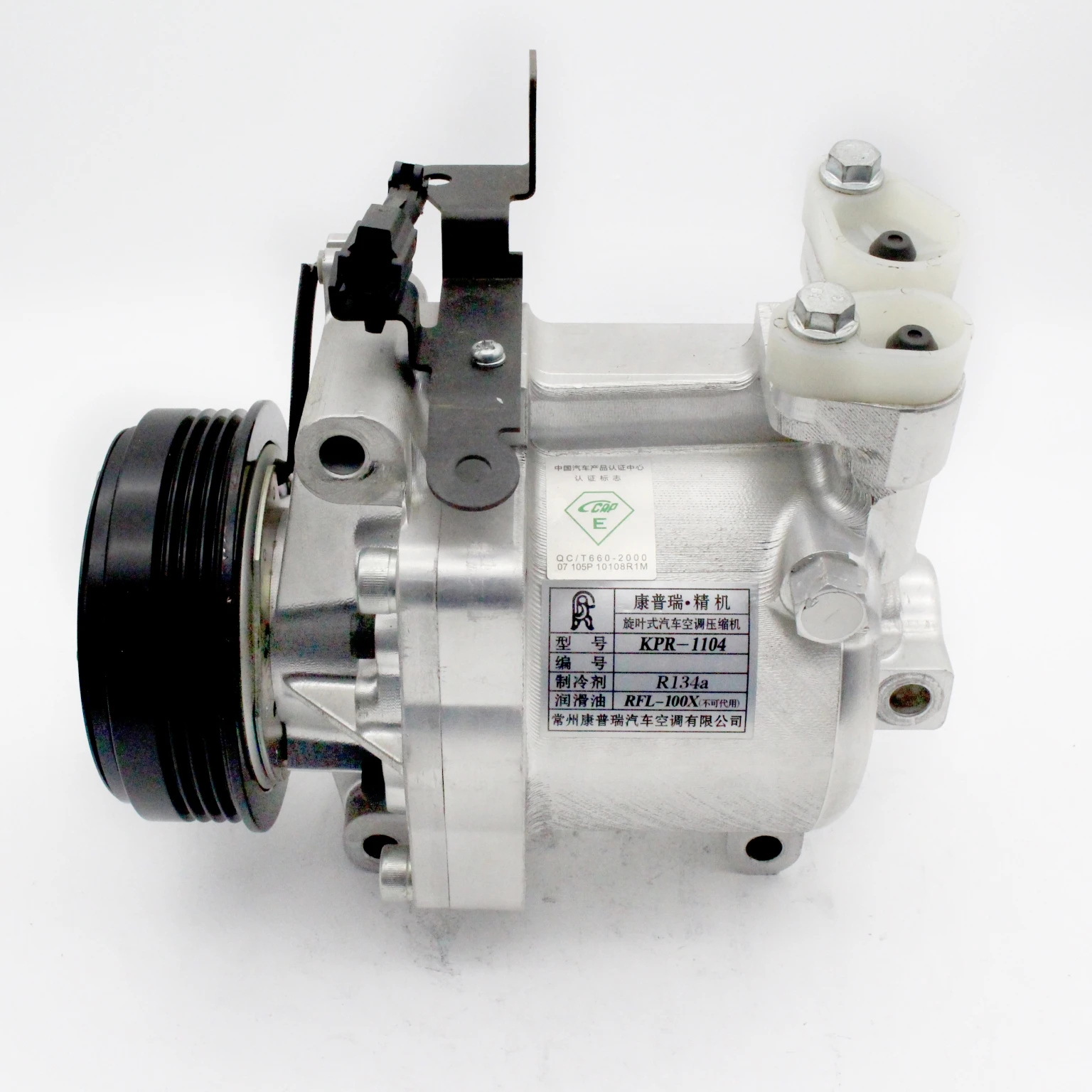 コンプレッサー（1104）