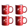 Milk cup, all red, C style