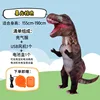 Tyrannosaure brun