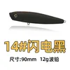 12g 14 สายไฟ Lightning สีดำลายคลื่น