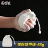 Bola de polvo de magnesio con cuerda - 56g