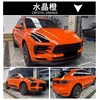 Orange Cristal