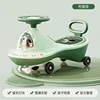 Kerman green-music light