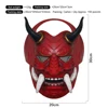 Red Ghost King