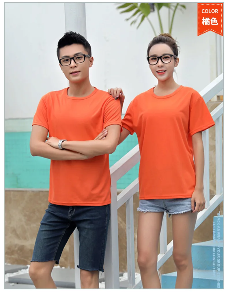Wholesale High Quality Polyester Tshirts Sublimation T Shirts Plain