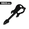 Guitar black