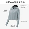 Yuanshan gris