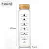 1000ml without rope