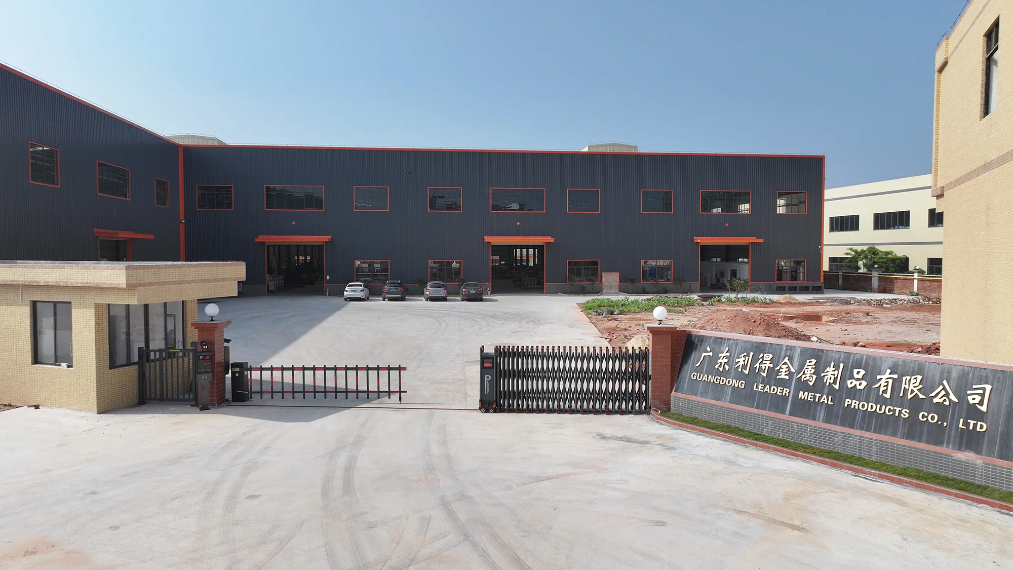 Guangdong Leader Metal Products Co., Ltd. 1