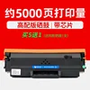 ตลับหมึกโทนเนอร์พรีเมียม 5000 หน้า [ซื้อ 5 แถม 1]