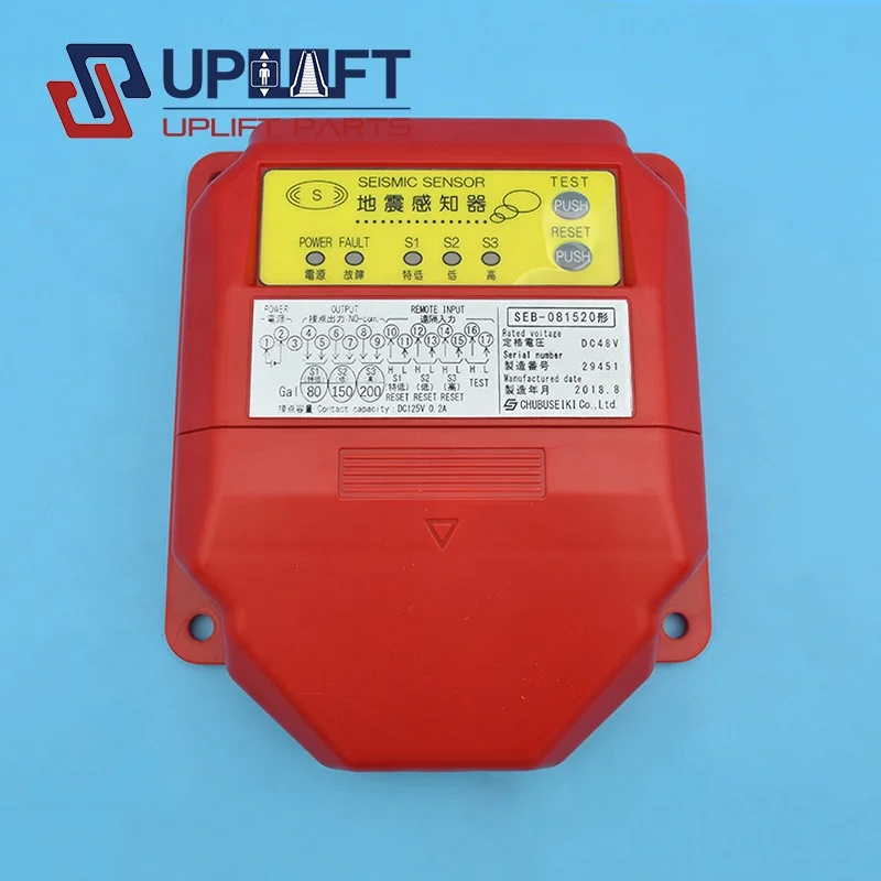 SEB-081520 Elevator Earthquake Sensor - Uplift SEISMIC Solution