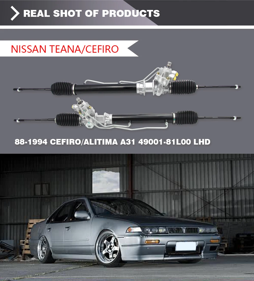 日産セフィーロ、アルティマ、マキシマ、ティアナ A31/A32 J31/J32/L33
