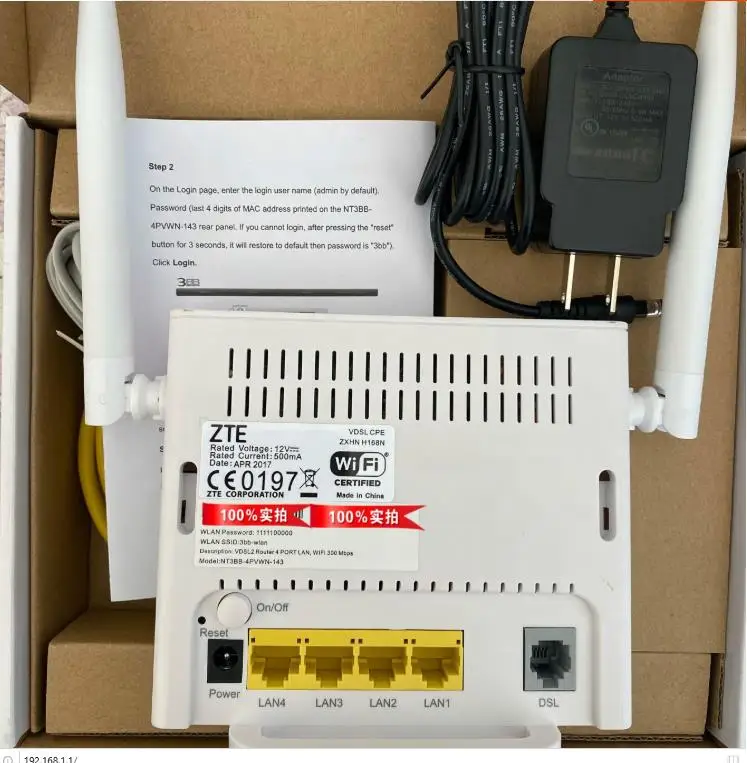 In Stock ZTE H168N ADSL Modem Wireless Router English Version 300M
