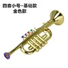 Four tone small basic-gold