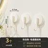 Cream-colored suction cup single hook (3 pieces)