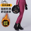Mist rose fleece-lined pants