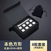 8+1set