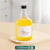 1500ml