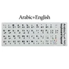 White-Arabic-06