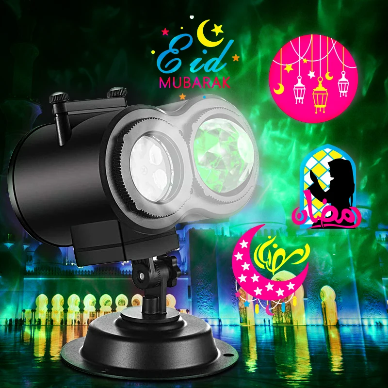 ramadan projector lights outdoor