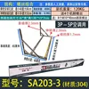 304 stainless steel A203-33 to 5P for use