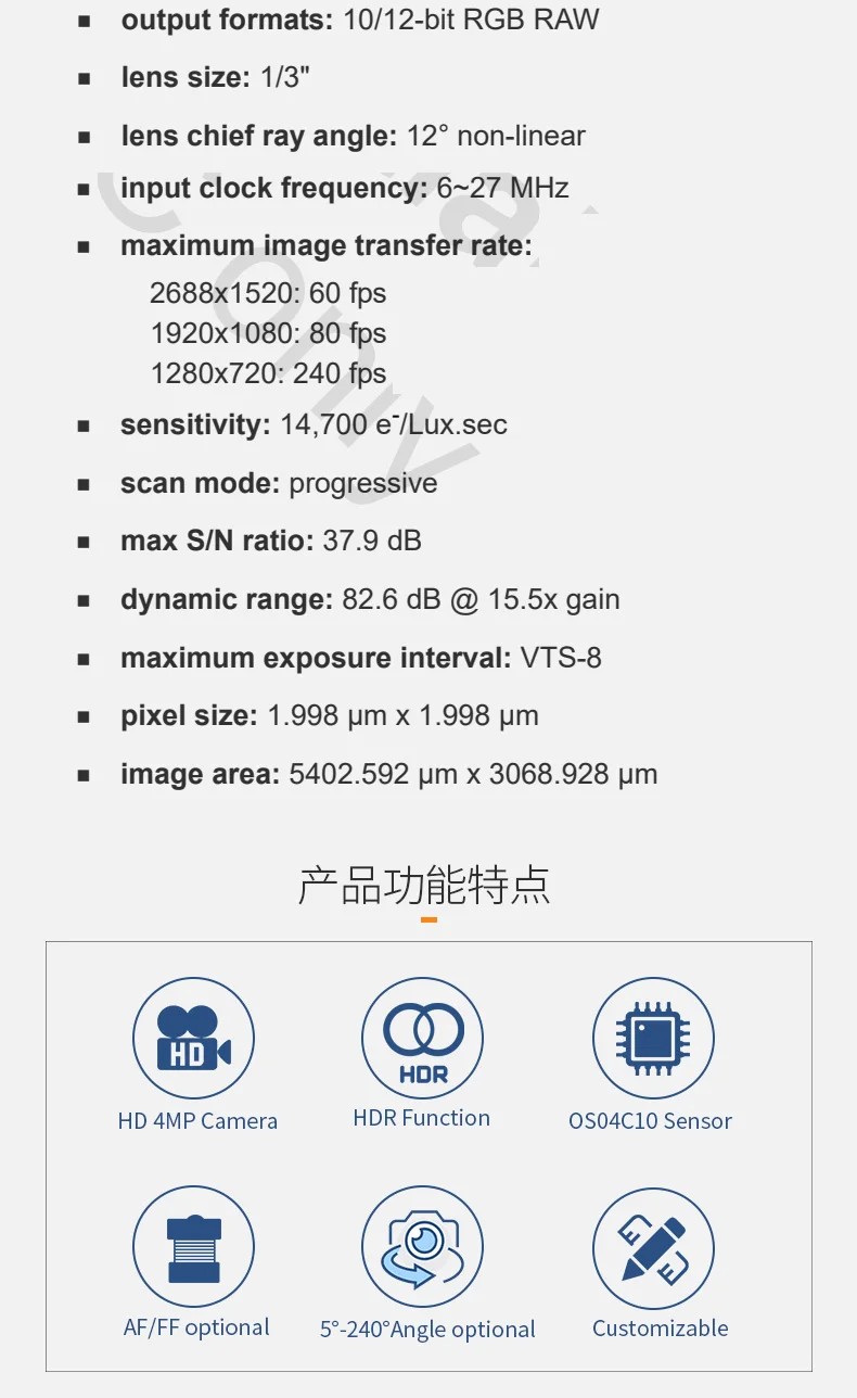 DGZX Os04c10 1520P 60fps 1080P 720P 60fps 240fps Hd 4MP High-speed Capture 2k Camera Module Mipi Wide Angle插图2