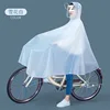 Minuit - Vélo blanc givré - Baisse de prix du carnaval