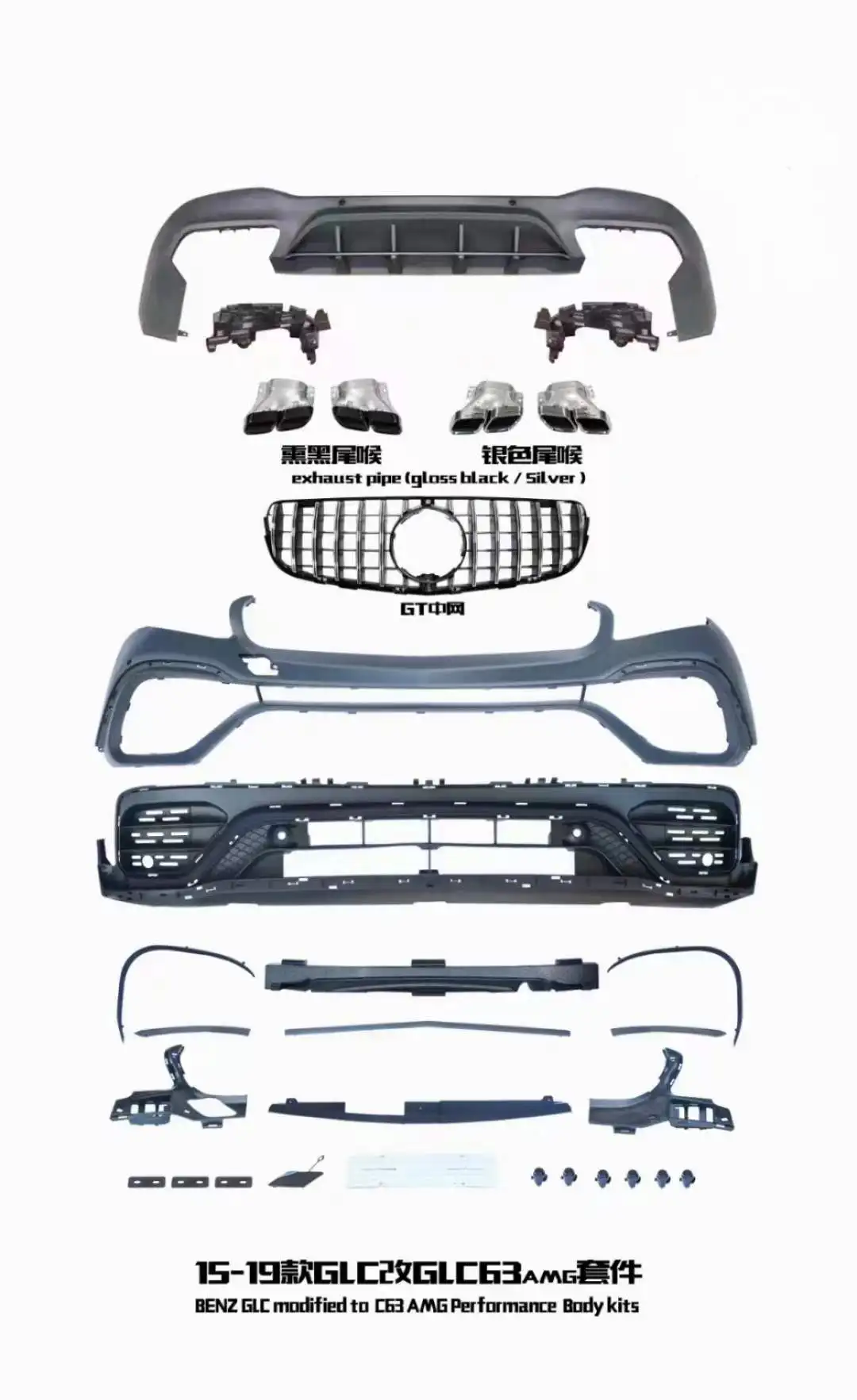 Exterior Accessories Top Quality Body Kit Front And Rear Bumper For  Mercedes Benz C Class E Class Gla Glb Glc Gle - Buy Body Kits For Mercedes  Benz Product on Alibaba.com