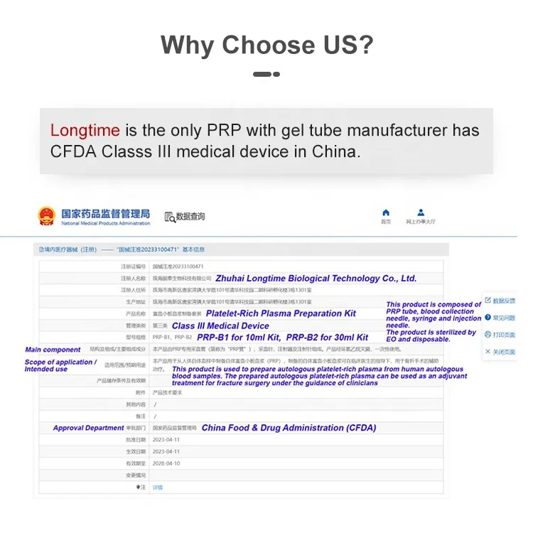 Долгосрочная центрифуга для крови 30 мл, отдельная плазменная трубка PRF CGF PRP для продажи