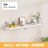 80x20cm White