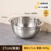 Bassine solide à double poignée de 27 cm en acier inoxydable 304 extra épais