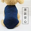 Anhui-style vest - pure deep sea blue