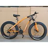 Arancione