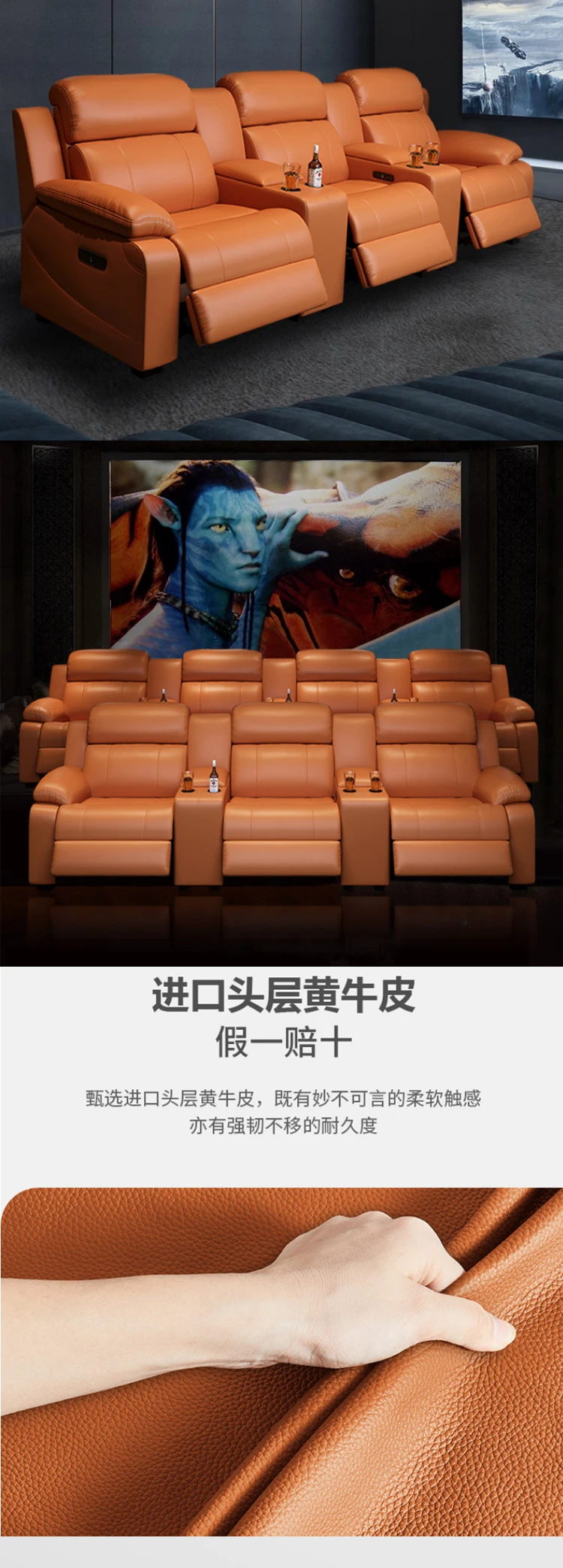 Home living room multifunctional reclining sofa home movie theater chairs