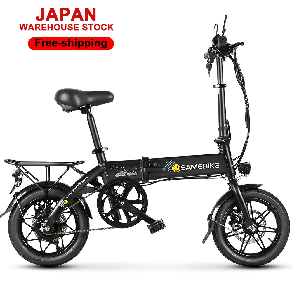 Japan Hot Sale SAMEBIKE 14inch Portable Mini Folding City e-bike 48V 350W  Electric Bicycle Ebike for Adult