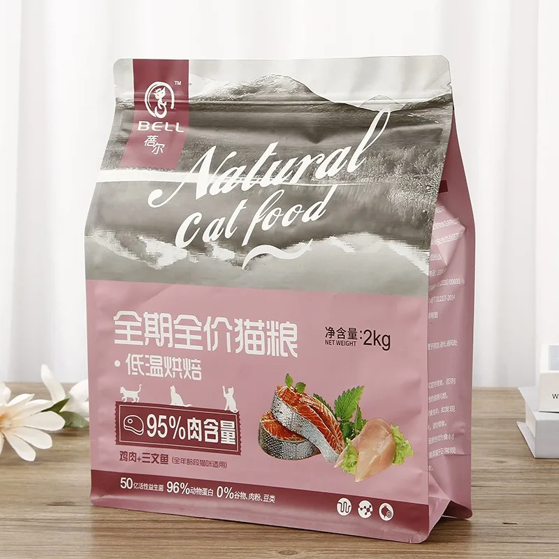 Customized Hotsale Wholesale Aluminum Foil Strong Plastic Vacuum Premade Package Wet Dog Pet Food Bag Eight Side Seal Bag