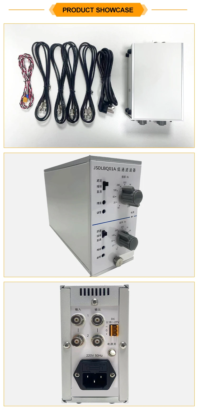 JSDLBQ01A Dual-Channel Low-Pass Filter for Dynamic Testing and Data Analysis and Processing in Vibration Acquisition details