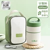 2 Layer with bag