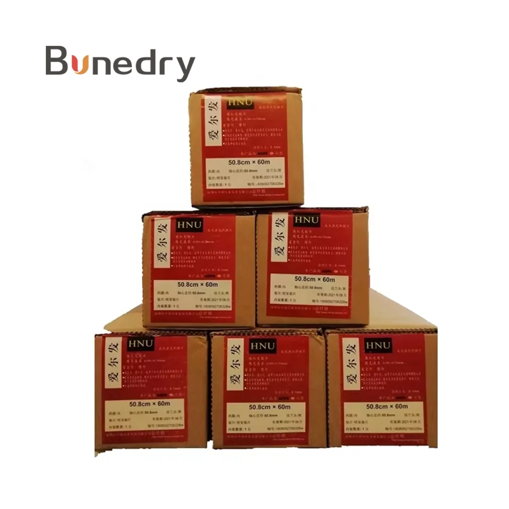 Agfa Film Recording HNU/HS Imagesetting Film Agfa Size 50.8cm*60m Photoresist Film