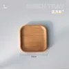 15cm square