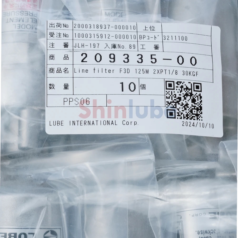 潤滑油ラインフィルター F3D 209335 125μm| Alibaba.com