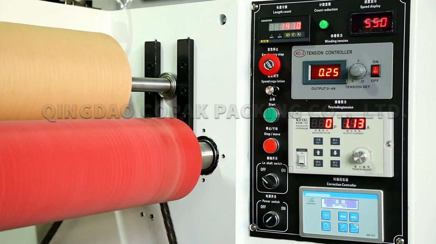 Manual Paper Processing Wrapping Rolling Paper