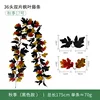 Otoño No.17
